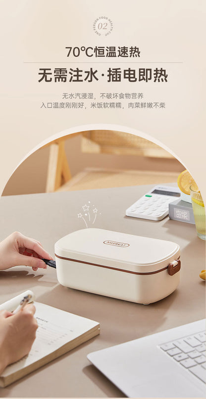 Water-free Electric Lunch Box Japanese-style High-value Office worker Plug-in Electric Heating Lunch Box Portable Hot Meal Artifact