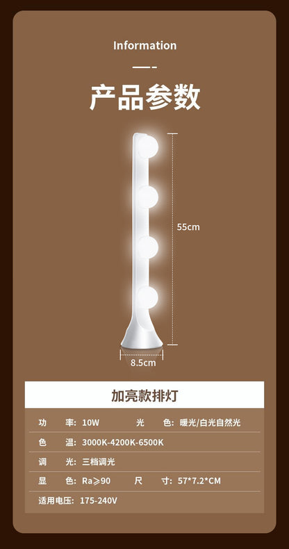 Live fill light anchor desktop makeup dedicated double row LED beauty skin rejuvenation professional live studio video background
