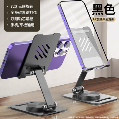 All-metal Laptop Tablet desktop stand rotating folding office game book cooling base support frame