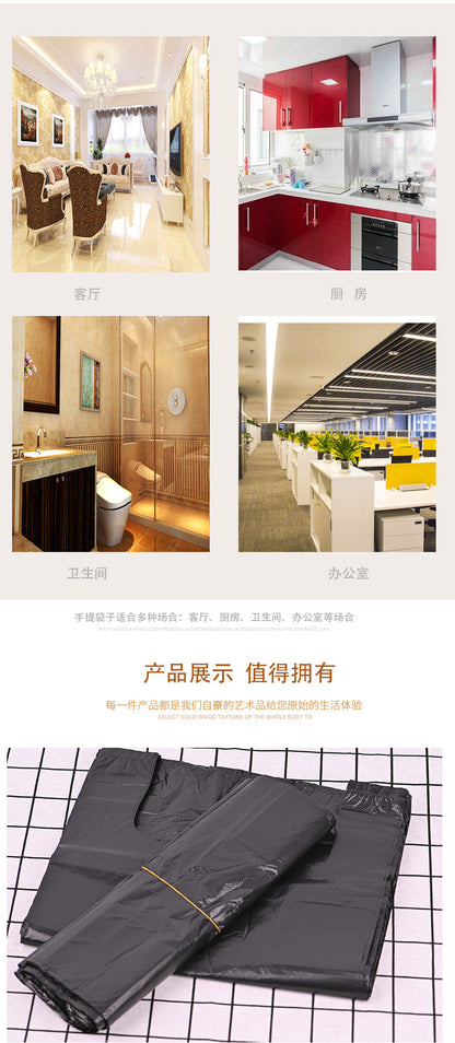 Thickened Vest for Home Kitchen Use, Black Kitchen Waste Tote Bag, Vest-Style Wholesale Disposable Garbage Plastic Bag