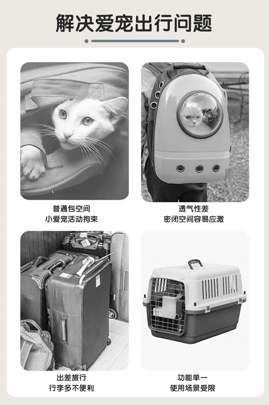 Cross-border Cat Bag Outgoing Portable Pet Bag Large Capacity Pet Space Capsule Cat and Dog Box Shoulder Cat Outgoing Bag