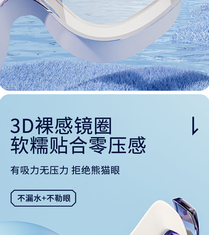 Factory wholesale large frame adult gradient plating swimming goggles waterproof anti-fog HD large field of view swimming goggles unisex