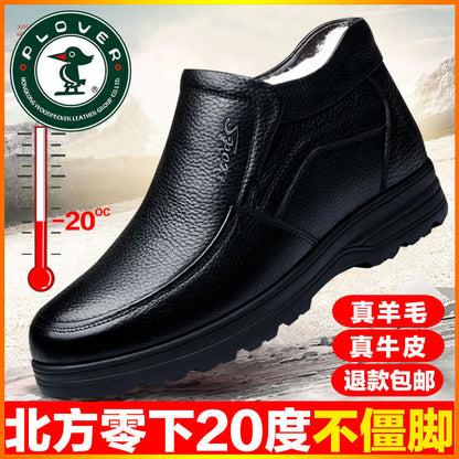 [First layer of cowhide] autumn and winter genuine leather wool cotton shoes men plus velvet padded warm dad shoes