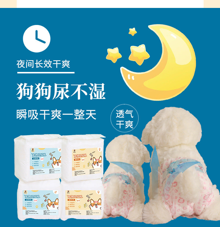 Postage 40 large packaging pet diapers dog physiological pants absorbent diaper source factory direct sales