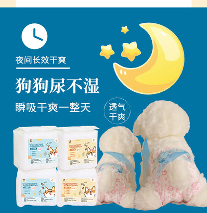 Postage 40 large packaging pet diapers dog physiological pants absorbent diaper source factory direct sales