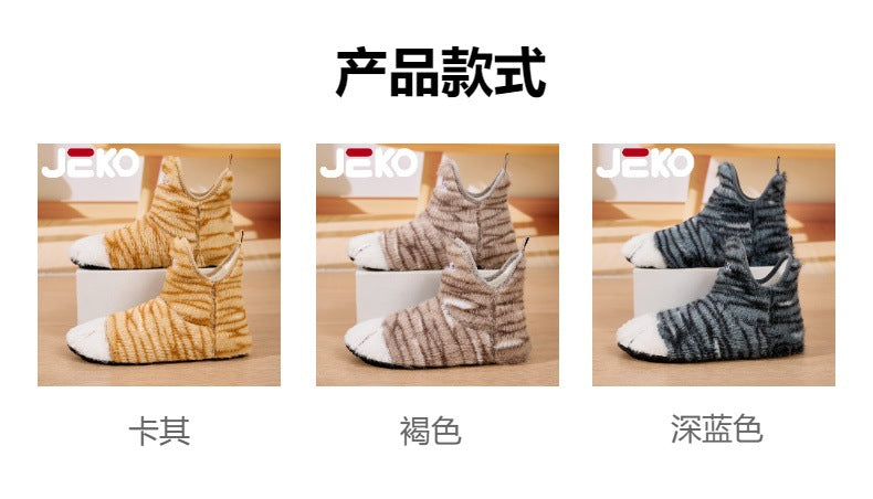 Cross-Border Autumn and Winter Yoga Shoes with Fleece Lining for Warmth, Indoor Shoes for Men and Women, Non-Slip, Silent, Slip-On, Closed-Toe, Soft Plush Cotton Shoes