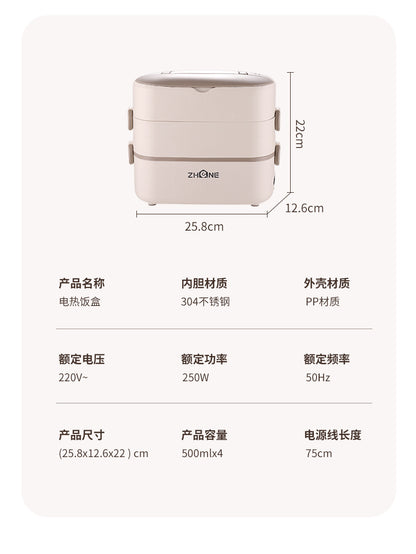 Heating lunch box can be inserted into the electric insulation electric cooking electric heating lunch box self-heating office workers office hot food artifact