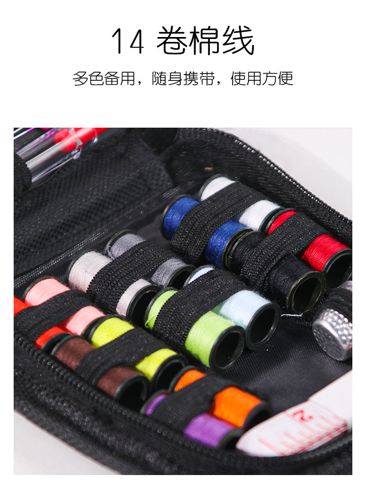 Cross-Border Portable Sewing Kit 226-Piece Set Household Sewing Tools Sewing Box Set Sewing Tools
