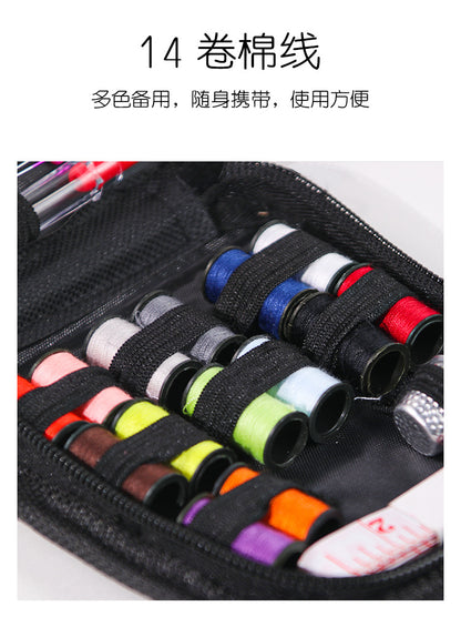Cross-Border Portable Sewing Kit 226-Piece Set Household Sewing Tools Sewing Box Set Sewing Tools