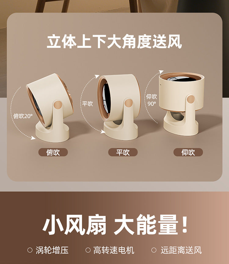 New Desktop Small Fan Rechargeable Small Circulation Fan Home Dormitory Wall-Mounted Long-Life Mini Fan