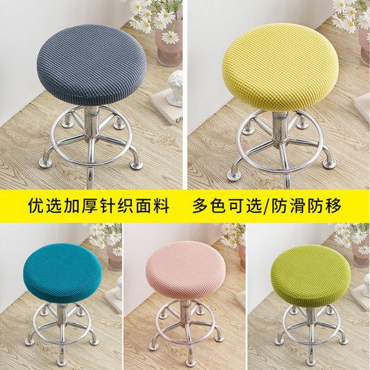 Universal Simple Round Stool Cover, Fully Enclosed, Dustproof, Non-Slip, Fleece Bar Stool Cover for Beauty Salon Swivel Chair Cushion by PDG ibma