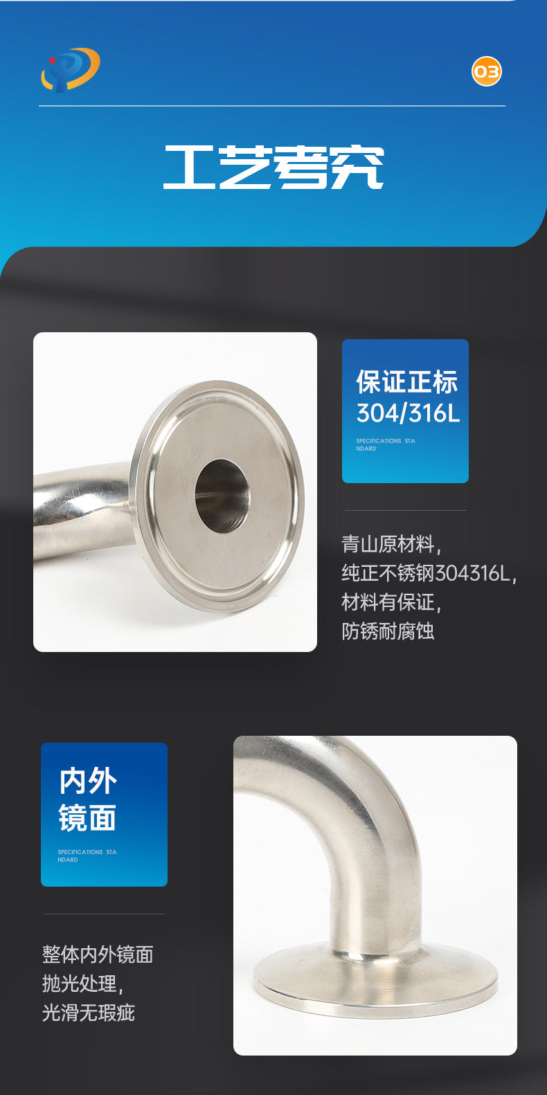SS304 SS316L stainless steel 90 degree quick loading leather pipe elbow