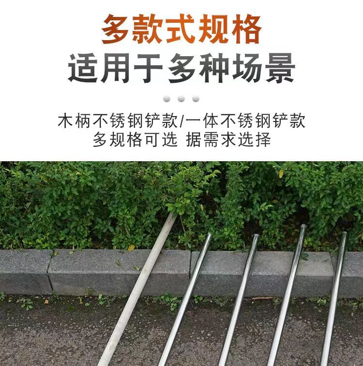 Stainless Steel Shovel Stir-frying Shovel Long Steel Handle Sketch Iron Shovel Kitchenware Hotel Large Sketch Thickened Stainless Steel Sketch