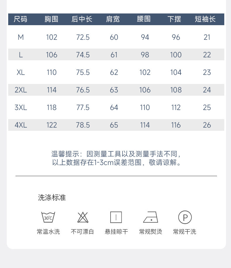 New 2025 Summer New Men's Short-Sleeved Bamboo Fiber Plaid Shirt Casual Half-Sleeved Pocketless Men's Lining
