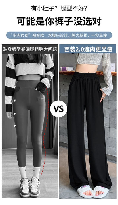 Wide Leg Pants Women's 2025 Summer Thin High Waist Dosing Straight Straight Pants Casual Loose All-match Slim-fit Mopping Pants