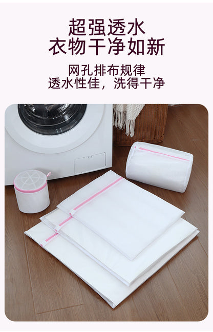Mesh Laundry Bag for Machine Washing, Specialized Protective Bag for Bras and Socks, Anti-Deformation Bag, Wholesale, Machine Washable