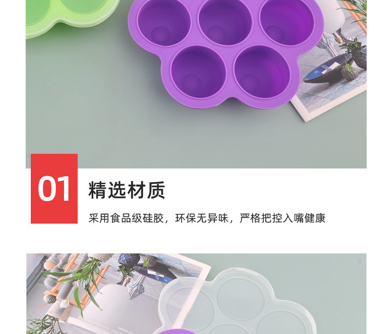 7-hole silicone food supplement box with lid ice cube children's fruit snack food supplement box sealed fresh-keeping box ice hockey mold