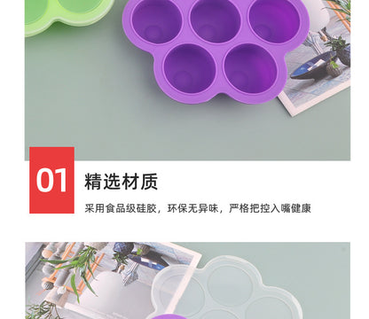 7-hole silicone food supplement box with lid ice cube children's fruit snack food supplement box sealed fresh-keeping box ice hockey mold