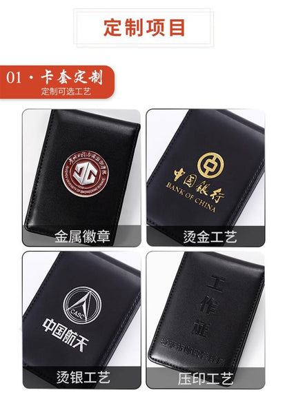 Real work permit leather case unit work permit with lanyard four-card work card badge hanging neck staff card bus access control