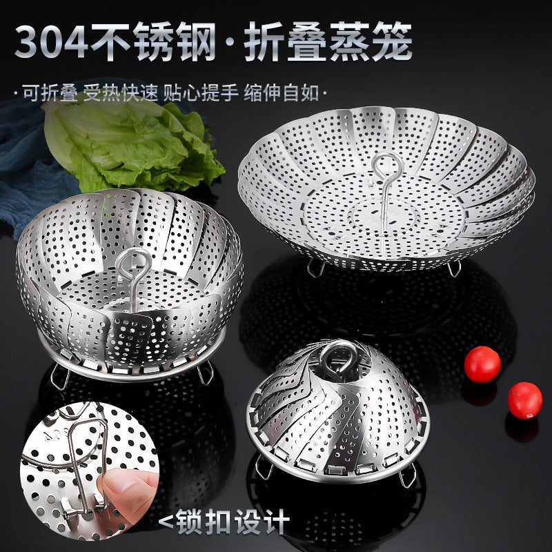 304 stainless steel retractable steamer household small steamer bag water-proof steamer multi-functional folding draining steamer wholesale