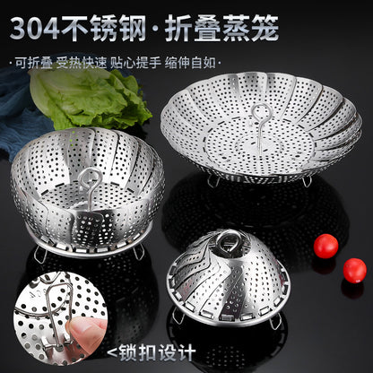 304 stainless steel retractable steamer household small steamer bag water-proof steamer multi-functional folding draining steamer wholesale
