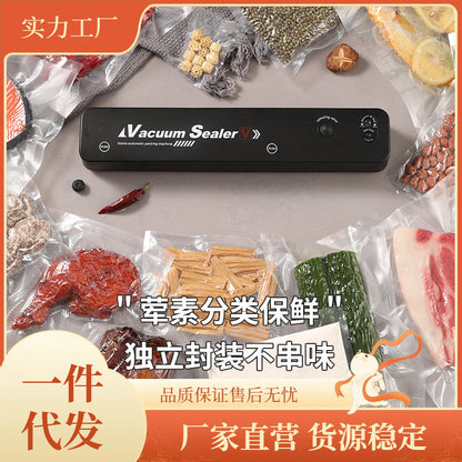 Vacuum sealing machine small household food packaging machine automatic sealing cooked food compression plastic sealing Preservation Machine