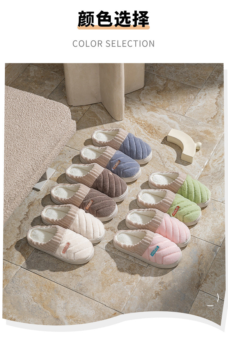 Cotton Slippers for Women in Autumn and Winter Indoor Thick-Soled Non-Slip Couples' Home Use Comfortable and Warm Plush Slippers for Men