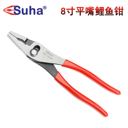 Suha Carp Pliers 8inch Fish Tail Fish Mouth Pliers Pipe Pliers Multifunctional Labor-Saving Self-Rebound Flat Mouth Efficient and Labor-Saving