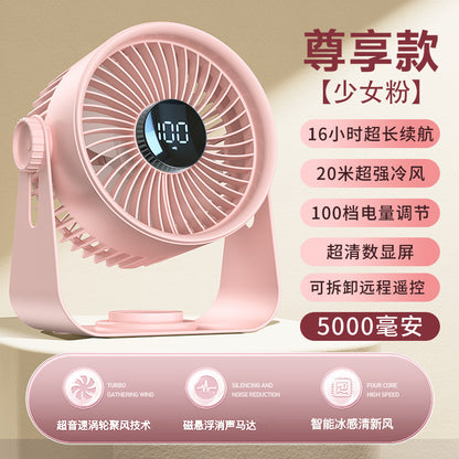 New desktop fan circulation outdoor fan large wind timing remote desktop office desktop fan charging portable