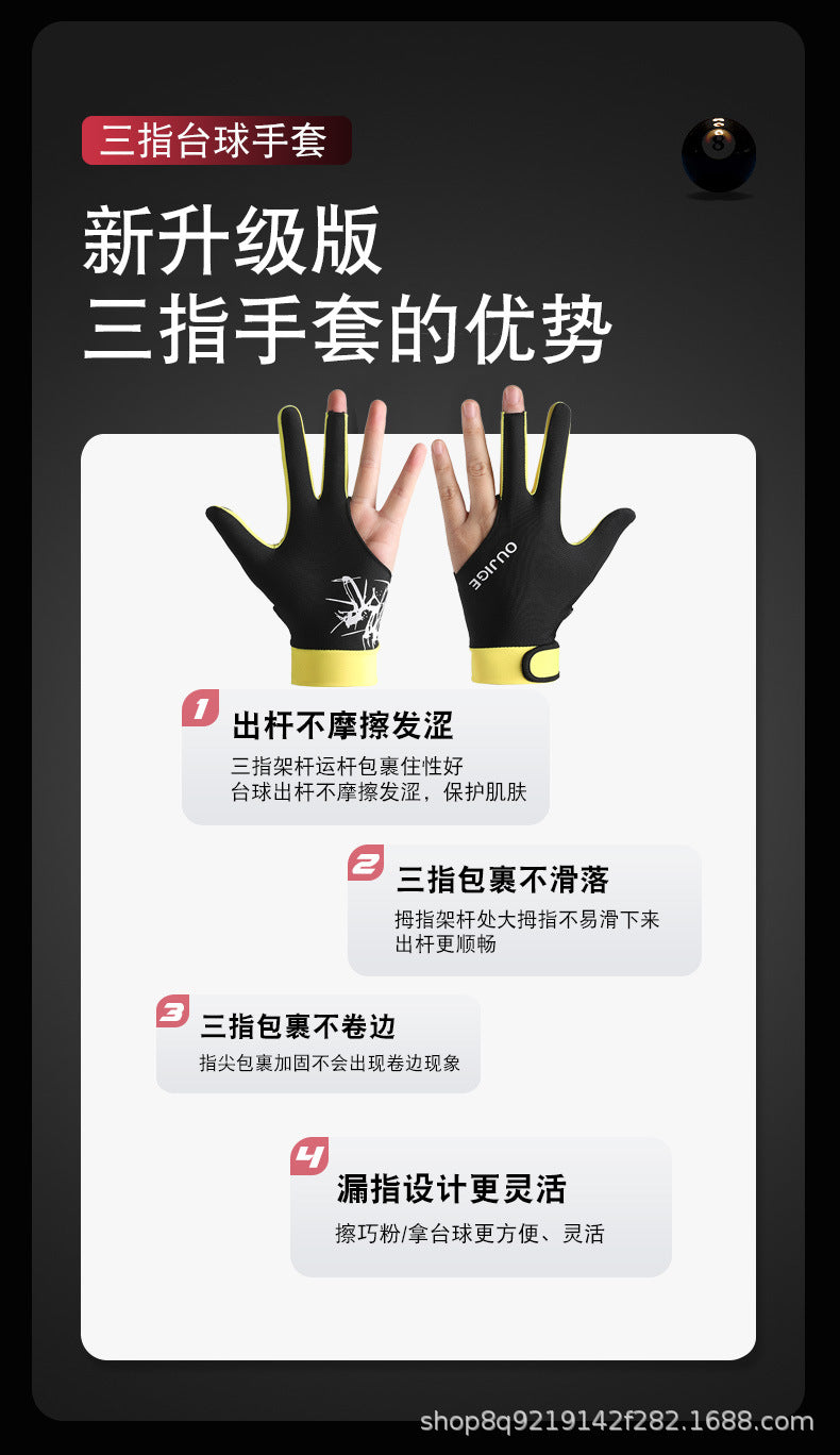 Billiards Gloves, Snooker Table Tennis Gloves, Breathable, Quick-Drying, Wear-Resistant, Comfortable, Non-Slip, Fingerless, Lightweight, Xinji Sun Protection Gloves