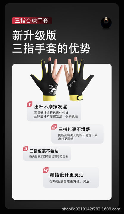 Billiards Gloves, Snooker Table Tennis Gloves, Breathable, Quick-Drying, Wear-Resistant, Comfortable, Non-Slip, Fingerless, Lightweight, Xinji Sun Protection Gloves