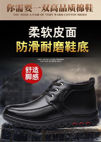 Winter cotton shoes men's leather fleece-lined thick warm high-top non-slip soft bottom middle-aged and elderly cotton shoes dad shoes