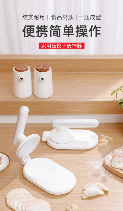 Dumplings Skin-pressing Artifact of Skin-pressing Qingming Fruit Snow Meiniang Moon Cake New Style Dumpling Skin-pressing Dumpling Mold for Making Green Baozi Mold