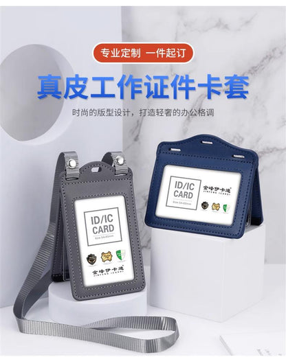 Real work permit leather case unit work permit with lanyard four-card work card badge hanging neck staff card bus access control