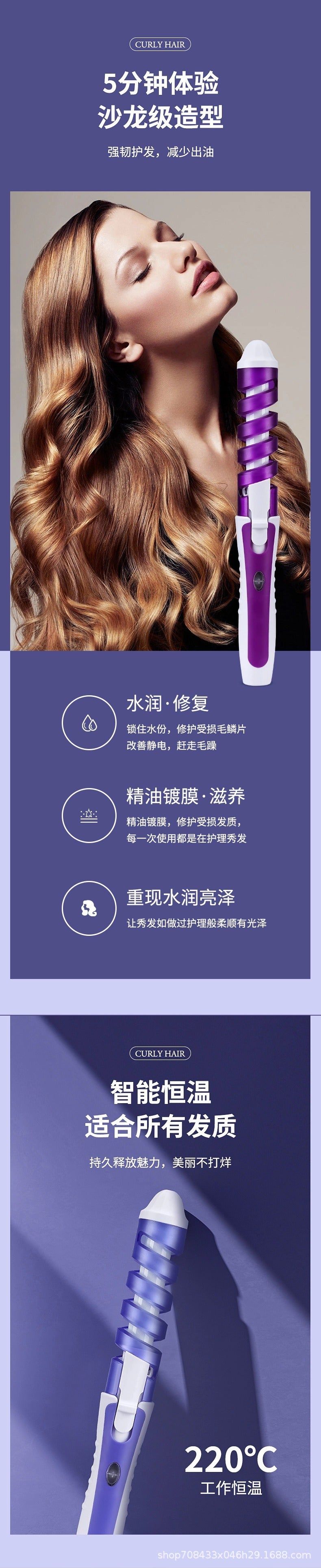 Cross-border explosions spiral anti-hot hair curling iron curling iron electric curling iron electric heating rod large curling pear flower hairdressing iron curling iron
