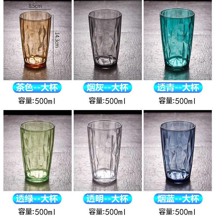 Acrylic Pc Colorful Water Cup, Juice Cup, Drink Cup, Heat-Resistant Restaurant Tea Cup, Mouthwash Cup, Plastic Beer Cup