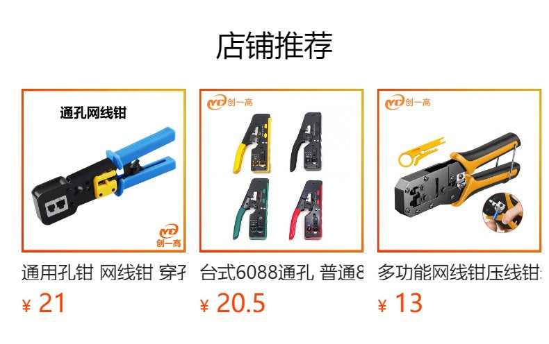 Multi-function wire clamp wire stripper RJ45/RJ11 network Crystal Head maker with wire pressing tool
