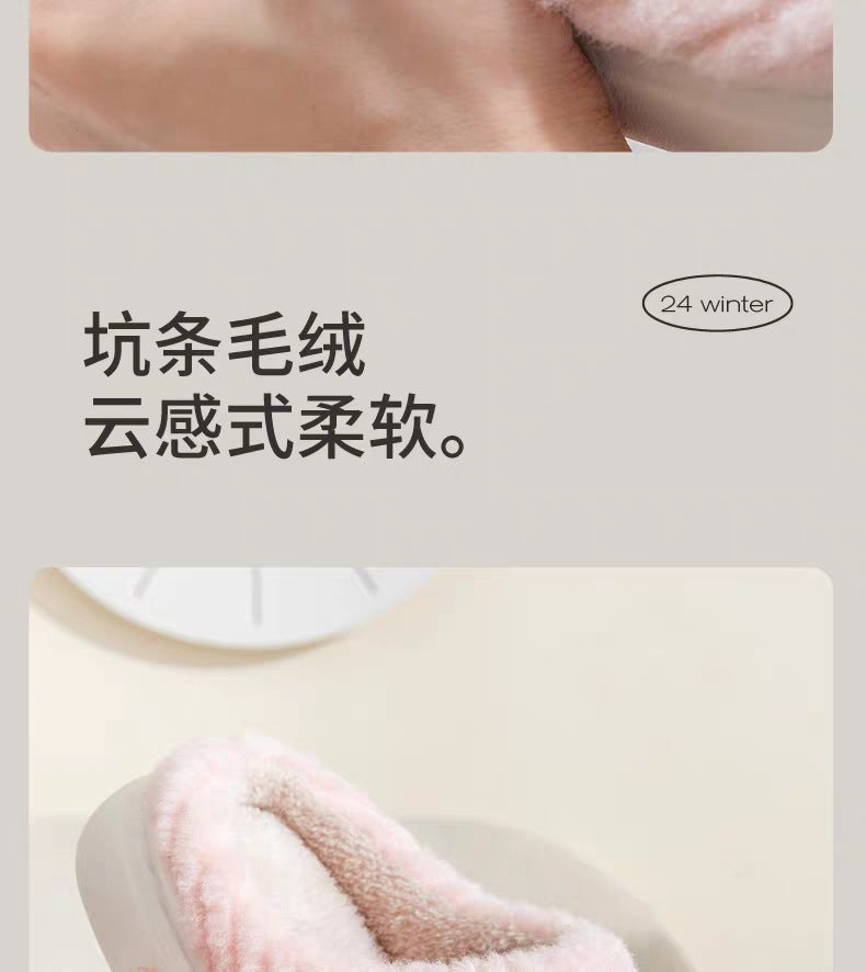Cotton Slippers for Women in Autumn and Winter Home Non-Slip Thick-Soled Plush Indoor Home Slippers for Couples Plus Plush Slippers