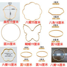 Wool thread winding flower thread small roll highlight handmade hairpin material embroidery thread hand bow ball thread cross stitch wire ice silk thread