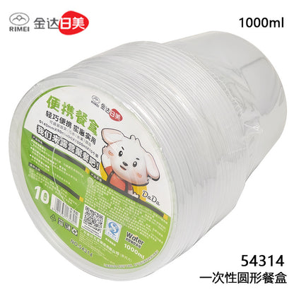 Japanese and American Disposable Lunch Boxes, Round Packaging Boxes, Rectangular Lunch Boxes, Plastic Bowls, Transparent Food-Grade Soup Bowls with Lids