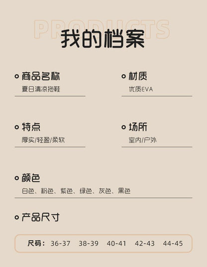 Eva Slippers Women's Summer New Style Wearing Indoor Home Bathing and Shit Feeling Sandals and Slippers Women's Summer Household