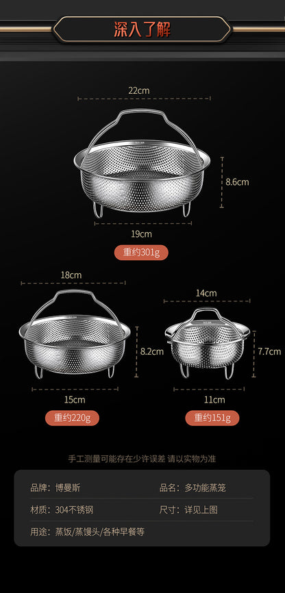 304 Stainless Steel Steamer Dense Hole Draining Basket Vegetable Washing Basket Steaming Lattice Electric Rice Cooker Rice Soup Separation Water Resistant Steaming Rack Steaming Drawer