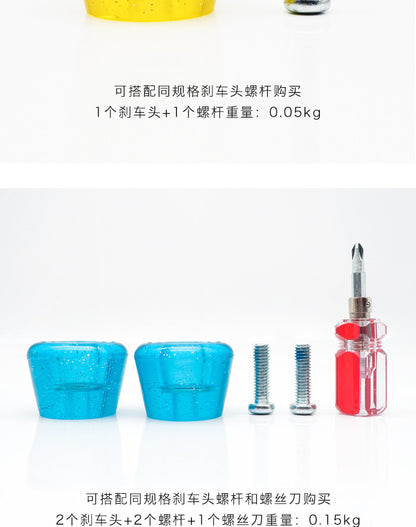 Double-row skates high elastic wear-resistant PU brake head four-wheel roller skates point ice roller skates brake accessories