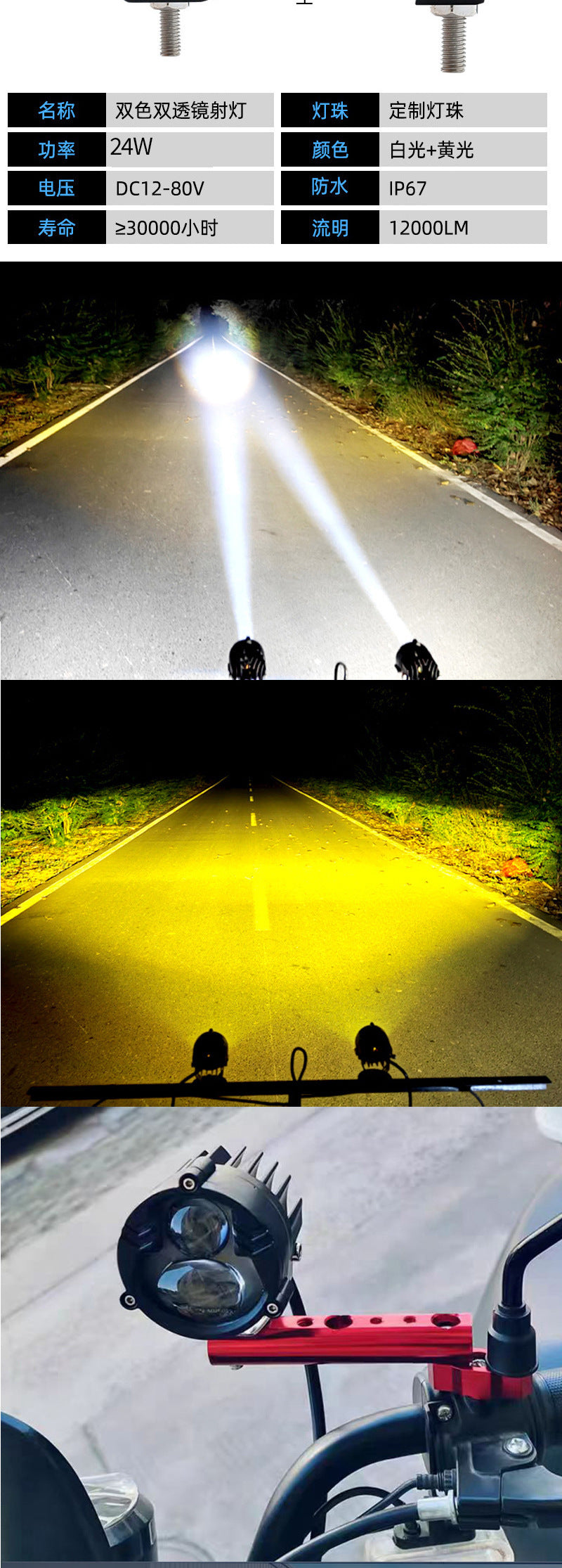 Cross-Border Exclusive U30 Led Laser Fog Light High Beam Motorcycle External Spotlight Wrangler Auxiliary Headlight
