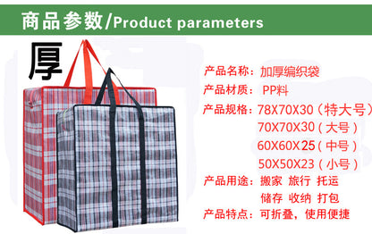 Woven Bag Quilt Storage Bag Clothing Organizer Bag Packing Bag Moving Bag Travel Storage Large Capacity Portable