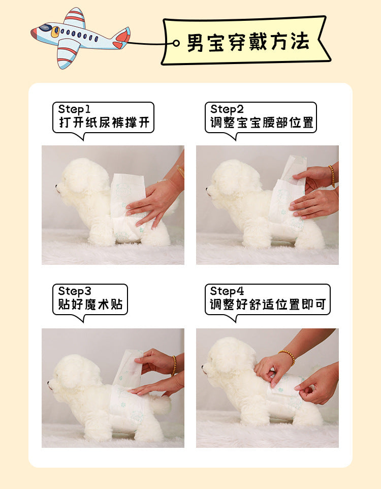 Postage 40 large packaging pet diapers dog physiological pants absorbent diaper source factory direct sales