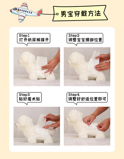 Postage 40 large packaging pet diapers dog physiological pants absorbent diaper source factory direct sales