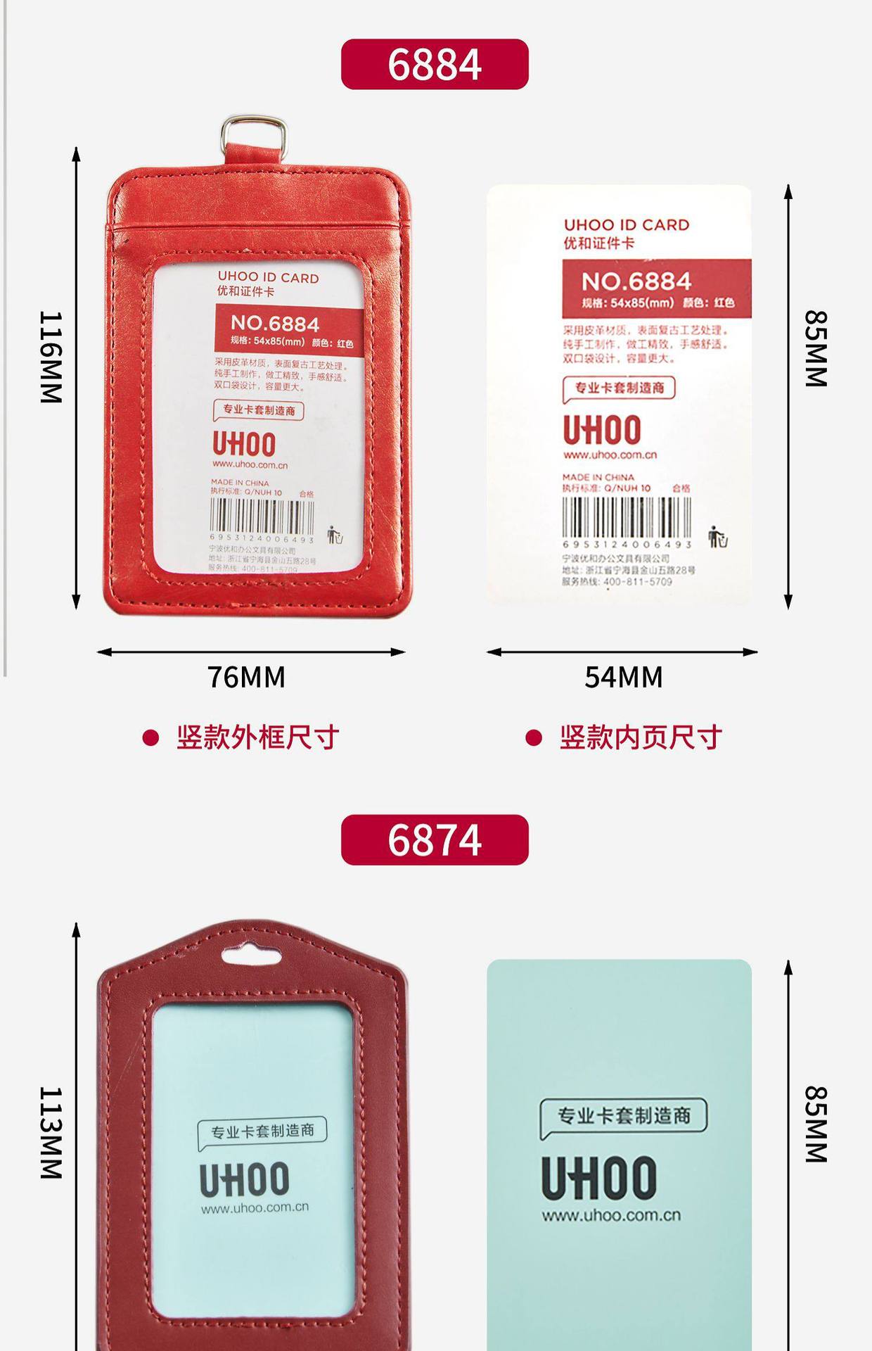 High-End Genuine Leather Card Holder with Company Logo Printing, Leather Name Badge, Employee Id Card, Access Card Holder