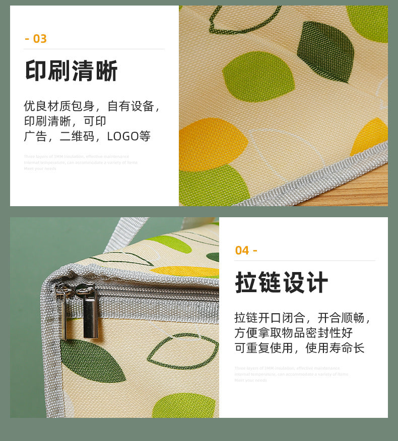 Spot Takeout Insulation Bag Wholesale Outdoor Picnic Insulation Satchel Ice Bag Large Capacity Takeaway Cake Insulation Bag