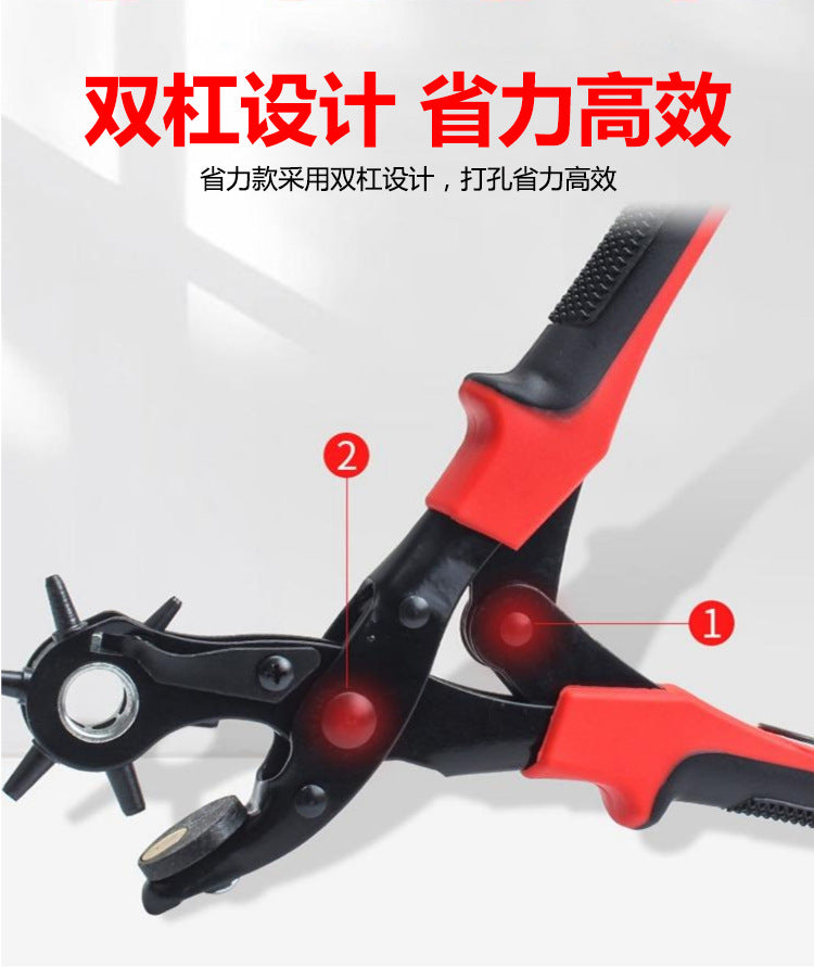 Cross-Border Labor-Saving Belt Punching Pliers Belt Punch Trouser Belt Watch Strap Leather Manual Punching Round Hole Punch